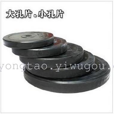 Bag of film barbell dumbbells eyelet hole barbell piece