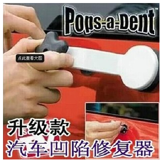 Pops a Dent Car Depression Repair Tool Bump Repair Device Dent Repair Device