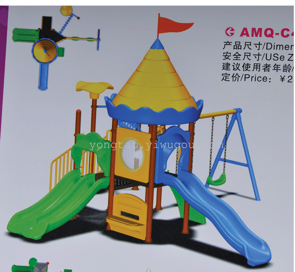 New slide outside the kindergarten playground Park District preschool playground equipment factory outlet