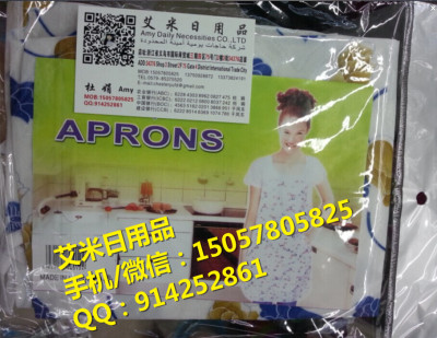 Fashion kitchen apron smock apron anti-oil
