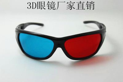 Storm dedicated mobile TV film about red and blue 3D glasses computer three-dimensional glasses General