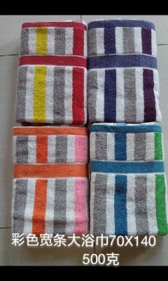 Wide color bath towel