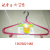 Adult Hanger Nano Non-Slip Dipping Clothes Support Stainless Steel Hook Clothes Hanger