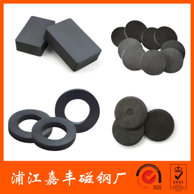 Ferrite Toroidal Magnet Manufacturers Cutting Ferrite Wafer Motor Black Magnetic Chip Magnetic Material Products