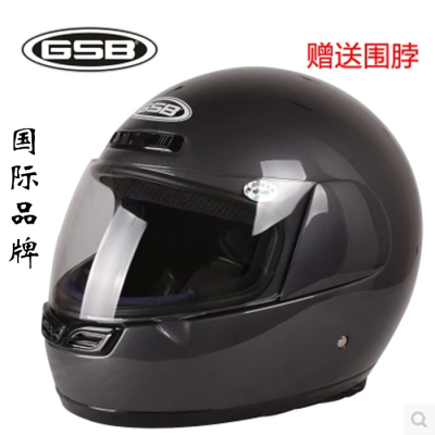 Manufacturers selling international brands of GSB319 motorcycle helmet full face helmet free snood warm helmet