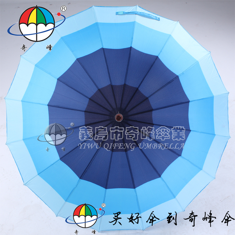 雨伞伞雨伞渐变色碰矶16骨全钢伞架伞骨礼品伞长伞广告伞