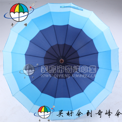 The gradient of multi-color coil edging gift umbrella umbrella touch long Ji waterproof fabric 16 full steel umbrella rib bone