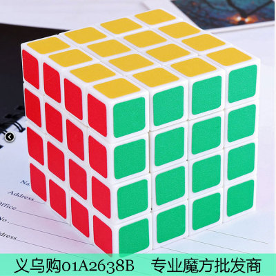 Rubik's cube wholesale frosted white puzzle Rubik's cube professional Rubik's cube processing intellectual toys wholesale