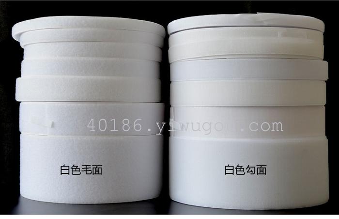 魔术贴粘扣带魔术扣刺毛子母公母扣带胶雌雄扣