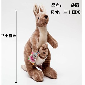 The Kangaroo modeling plush toys manufacturers direct