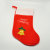 Red POLY VELOUR embroidered Christmas stockings