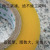 [Sealing Tape] Shunhui Transparent Carton Sealing Tape Bandwidth 55mm * 200 M
