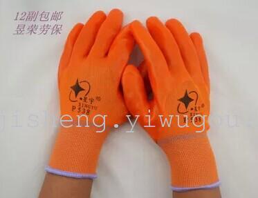 Xingyu P538 semitrailer-dipped gloves wear-resistant and durable PVC gloves wholesale