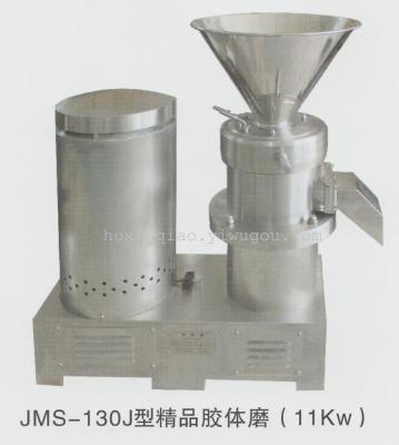 Stainless steel JMS-130 colloid mill, grinding mill, grinding machine