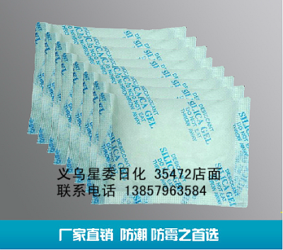 Green Home Electronics food manufacturers selling desiccant silica gel moisture-proof paper