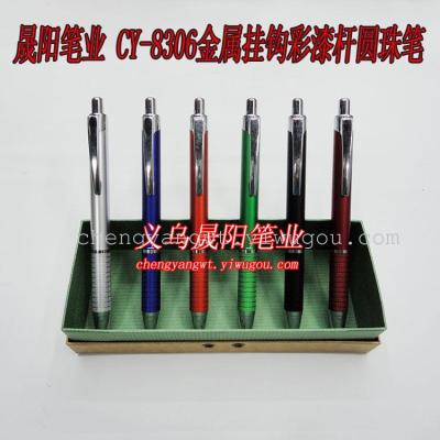 Spray lacquer lever ball pens metal hook gift advertising precious and elegant CY-8306