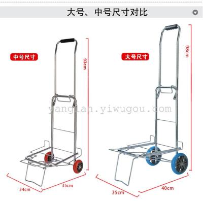 Multi colored PU wheels crossing the small luggage cart HD205, small trailer. Shopping cart