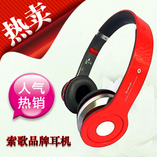 Bluetooth Card Inserting Earphone