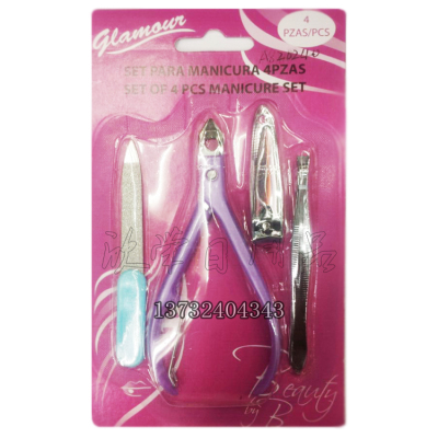 Suction Card Manicure Set Manicure Set/Fingernail Maintenance Kit/Nail Scissor Set/Beauty Tool Bags