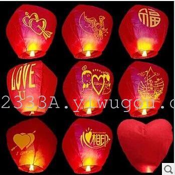 Wedding sky lanterns wishing lamp lamp love couples Valentines gifts