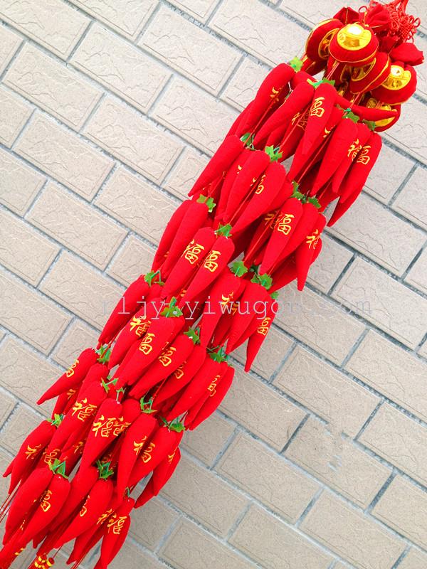 批发绒布刺绣福字辣椒串中国结挂件婚新房节日装饰家居布置喜庆