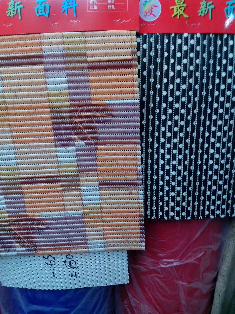 泡沫防滑垫........