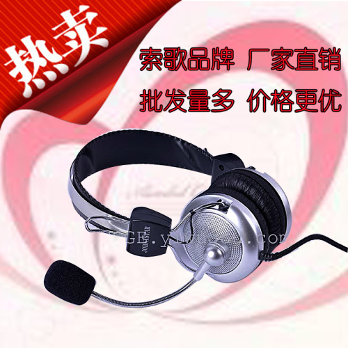 soge brand headset 301 computer headset with microphone