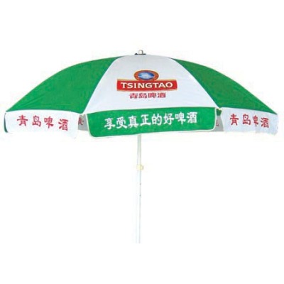  umbrellas, Sun umbrellas, parasols, casual beach umbrella, outdoor umbrella logo