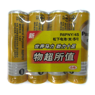 Panasonic R6P zinc-manganese battery (yellow)