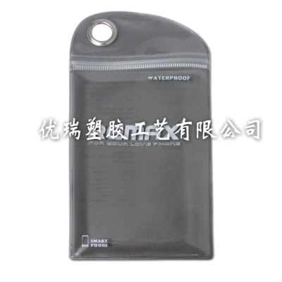Supply mobile phone covers, waterproof PVC cell phone sets, mobile phone packaging bags.