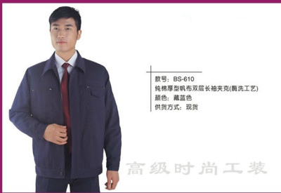 Long - sleeve work suit men's workshop chemical labor protection clothing wholesale customization.