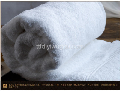 What Hotel towel bath towel upscale Hotel towel five - star towel