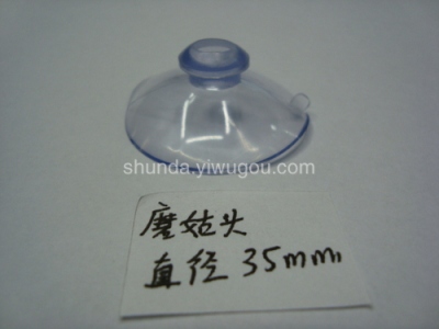 PVC transparent plastic suction cup suction cup suction cup SD2015