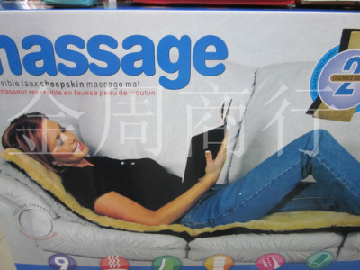 Mattress with plush warmth vibration massage mattress