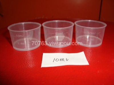 Measuring cups plastic measuring cup experiment supplies SD2173