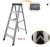 Aluminium Alloy Herringbone Ladder, Aluminum Alloy Ladder, Ladder, Ladder With Tool Plate.
