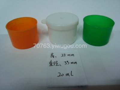 Measuring cups plastic measuring cup experiment supplies SD2178