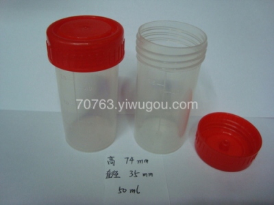 Measuring cup experiment supplies plastic bottles SD2175