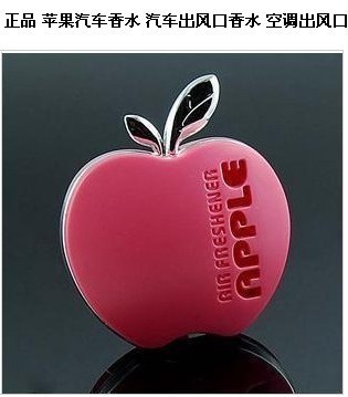Apple outlet perfume