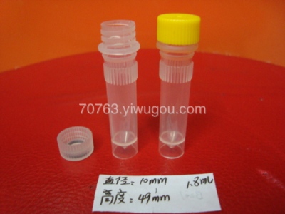 Test tube plastic test tube experiment supplies SD2193