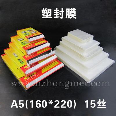 A5, 15 Silk Plastic Sealing film