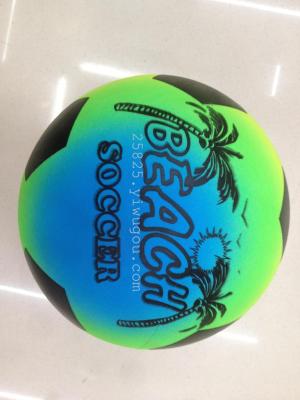 6 inch PVC ball ball/ball/happy/rehearsal/rainbow colored volleyball/beach ball