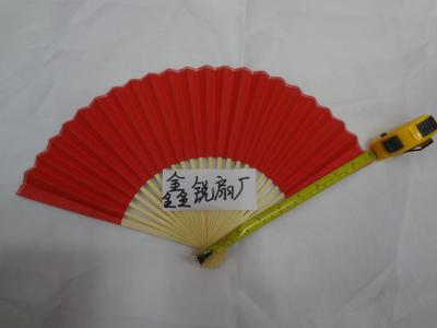 Manufacturers sell directly. Plain white paper fans. Book and paper fans. Welcome foreign merchants to order.