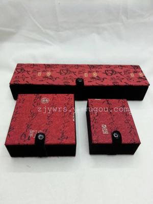 Chinese style flip button character jewelry box series (pendants, bracelets, chain box)