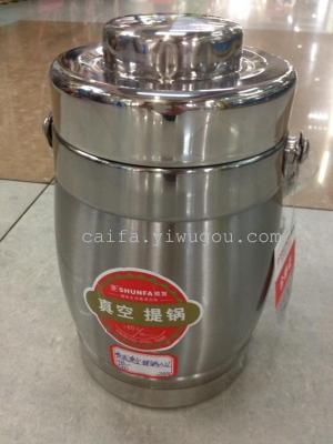 Shunfa vacuum pans 1.4L