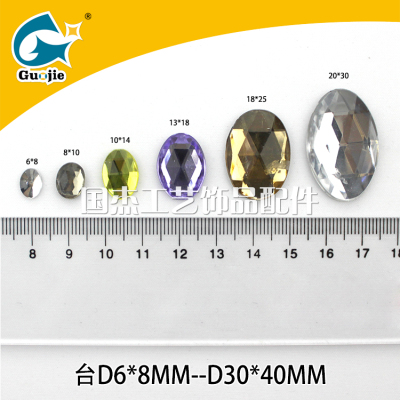 D8*10-30*40 flat bottom hole scarf-free imitation cut the angles of crystal glass light industrial products