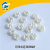 Pearl 6 lianzhu string jewelry accessories pearl hollow beads accessories.