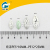 Table crack PE7X15 horse eye engraved double-hole hand sewn snow new hand sewing accessories accessories.