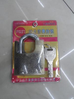 Bao Liang explosion-proof lock