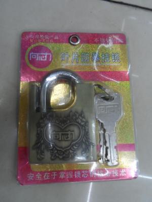 Bao Liang explosion-proof lock